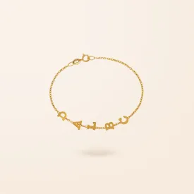 14K Gold Initial Bracelet